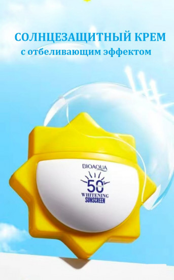 Крем для лица и тела солнцезащитный SPF50+ PA+++ «High Protection Extreme Sun Cream»