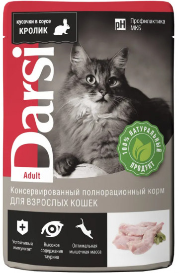 Корм для кошек влажный с кроликом