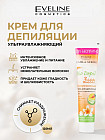сухая кожа