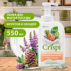 шалфей