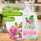 тимьян
