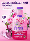 таушымылдық