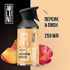 шабдалы және таушымылдық