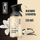 ваниль