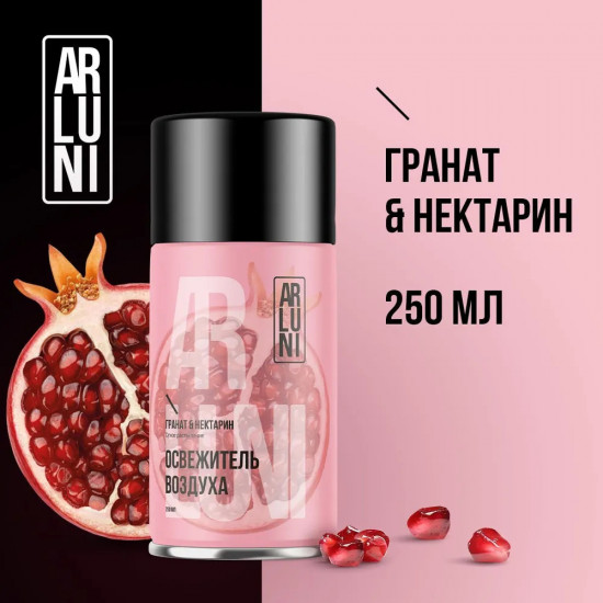 Баллон сменный для автоматических систем «Гранат и нектарин»