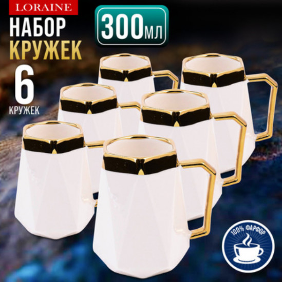 Набор кружек