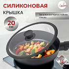 20 см