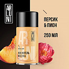 шабдалы және таушымылдық