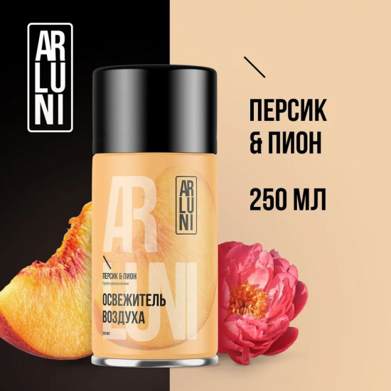 Баллон сменный для автоматических систем «Персик и пион»