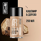 кашемир