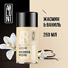 ваниль