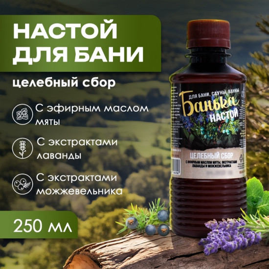 Настой для бани с эфирным маслом мяты