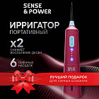 красный