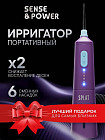 фиолетовый