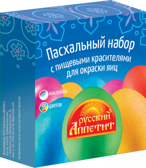 Пасхальный набор с пищевыми красителями и наклейками