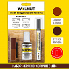 красно-коричневый
