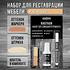 бежевый