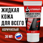 коричневый