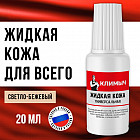 светло-бежевый