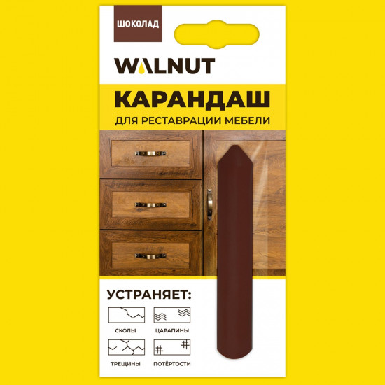 Карандаш восковой для мебели, дерева, пластика, цвет шоколад