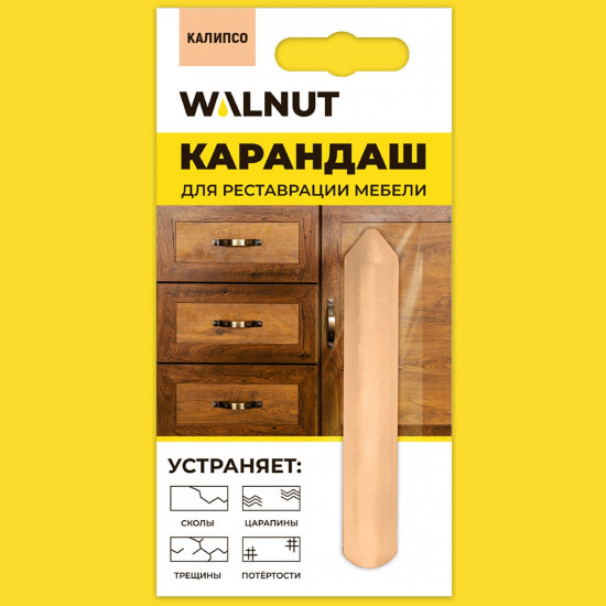 Карандаш восковой для мебели, дерева, пластика, цвет калипсо
