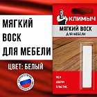 белый