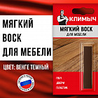 венге