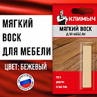 бежевый