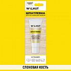 слоновая кость
