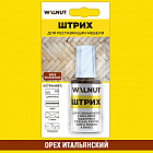 итальянский орех