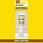 орех