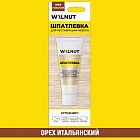 итальянский орех