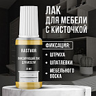 прозрачный