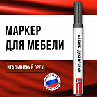 итальянский орех