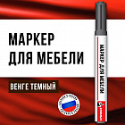 венге