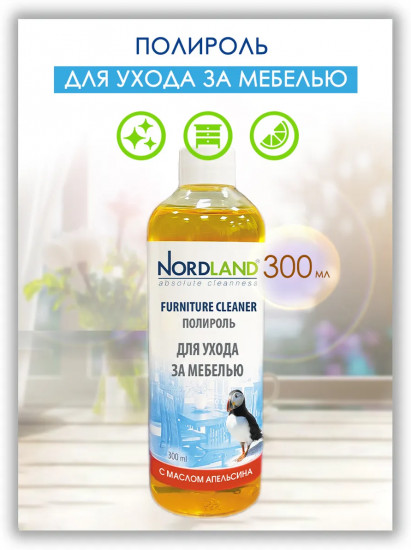 Полироль для ухода за мебелью «Furniture Cleaner»