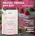 клевер