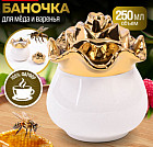 белый/золотой