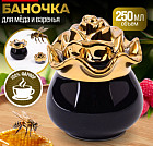 черный/золотой