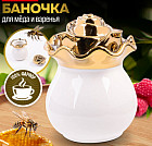 белый/золотой