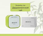 чай