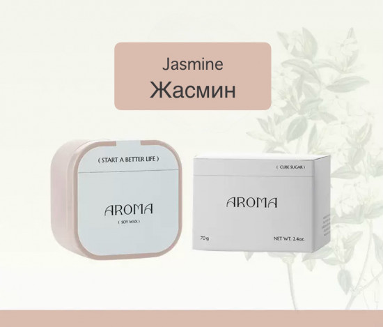 Свеча ароматическая «Jasmine»