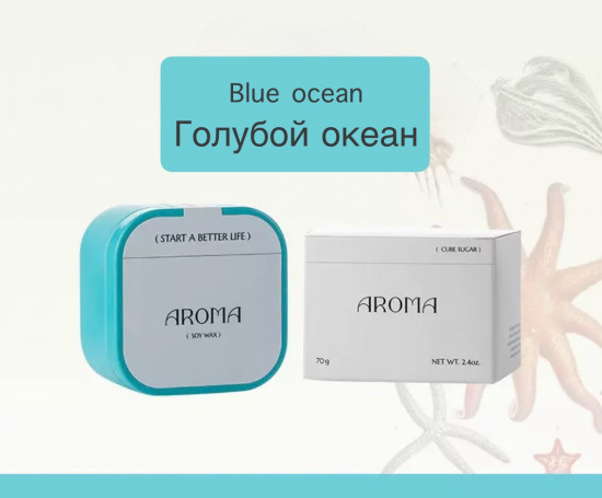 Свеча ароматическая «Blue ocean»