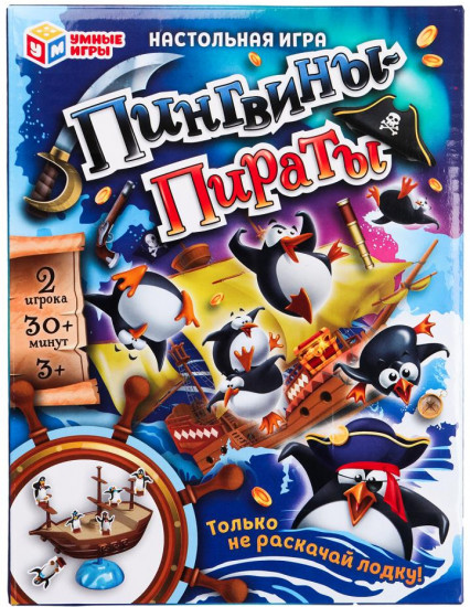 Игра настольная «Пингвины-пираты»