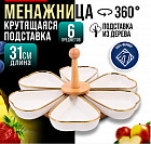 белый/золотой