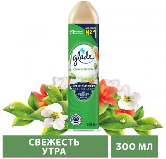 Освежитель воздуха «Свежесть утра»