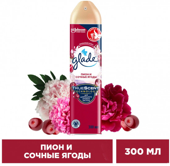 Освежитель воздуха «Пион и сочные ягоды»