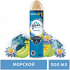 теңіз