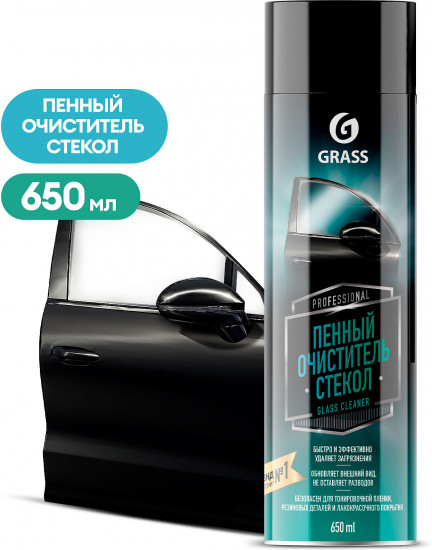 Пенный очиститель для стёкол «Glass cleaner»