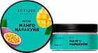 манго